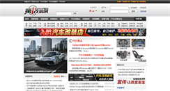 Desktop Screenshot of gai001.com